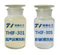 煙臺(tái)恒鑫化工生產(chǎn)超聲波清洗劑和積碳清洗劑